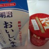 手作りヨーグルトはお得なのか