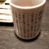 理想の妻